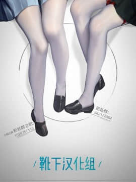 (秋空もみぢ) JKVアイドル秘密の実況プレイ [Chinese] [靴下汉化组] [Digital]_28