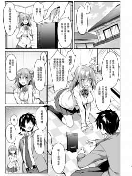 (秋空もみぢ) JKVアイドル秘密の実況プレイ [Chinese] [靴下汉化组] [Digital]_06