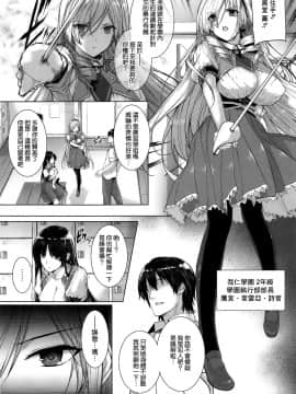 [桂井よしあき] 黒箔 BLACK Rubbers_Katsurai_black_rubbers_009