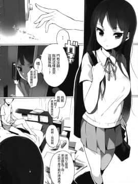 [NANIMOSHINAI (笹森トモエ)] TTH 1 (けいおん！)(C78)_03
