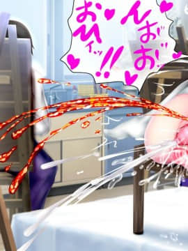 [同人CG][メランコル]時間停止DE子宮姦！～停止した時間の中で子宮の中まで孕ませる！！_253