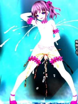 [同人CG][メランコル]時間停止DE子宮姦！～停止した時間の中で子宮の中まで孕ませる！！_349