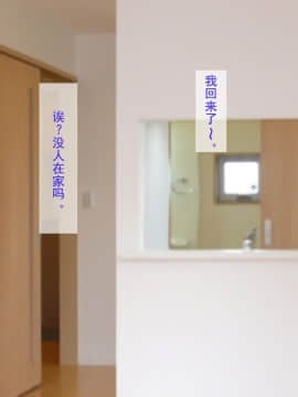 [逝印乳業 (逝印)] ムカつくギャル姉に反撃!!_115_0101