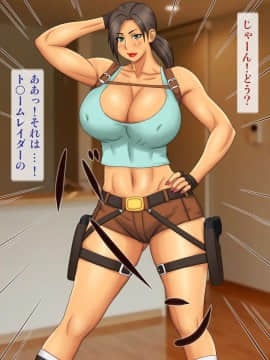 [逝印乳業 (逝印)] エスカレートする コスプレ大好きギャル姉_009_0108