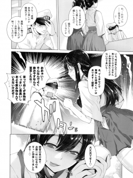 COMING EVENT Soushuuhen_009