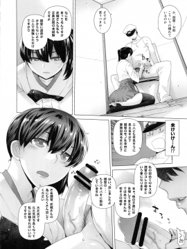 COMING EVENT Soushuuhen_011
