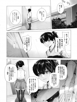 COMING EVENT Soushuuhen_043