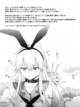 COMING EVENT Soushuuhen_128
