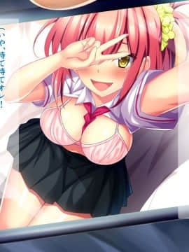 (同人CG集) [はちみつパイナップル] クラスの地味子は、おまんこシェアするビッチなみーちゃん！？_EVCG_01_002