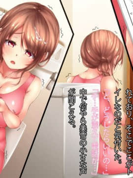 [loopsoft (愉月綴)] 霊姦少女 #3 あなた助けて…侵入者に自宅でヤラレまくる新妻_052