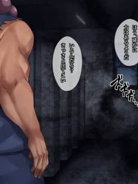 [loopsoft (愉月綴)] 霊姦少女外伝 トイレの花子さんvs屈強退魔師 悪堕ちマ○コに天誅ザーメン連続中出し_008_tx01_0000