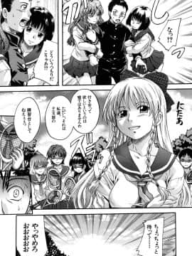[中山哲学] 三つ編みスレイブ_mitsuami_0065