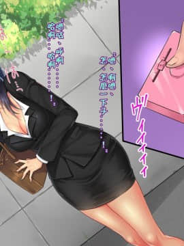 (同人CG汉化) [あまい惑星] アダルトグッズ探知機～街の淫乱女をリサーチせよ～_010