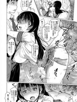 [ゼロの者] 幼馴染はメイン盾_008