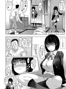 [ゼロの者] 自撮り_02