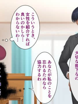 (同人CG集) [サルノコシカケ (がるがんちゅー)] 若妻の崩落_012
