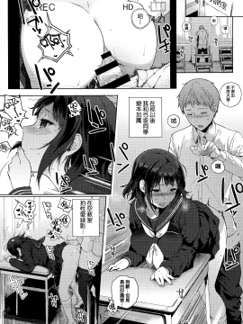 [笹森トモエ] 放課後の優等生 +とらのあな購入特典＋メロンブックス限定購入特典 [無邪気漢化組][MJK-17-D900]_MJK-17-D900-082