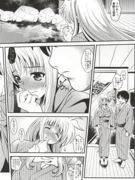 (C86) [メタボ喫茶異臭騒ぎ (いたちょう)] リリカル総集編 vol.03 (魔法少女リリカルなのは)_024