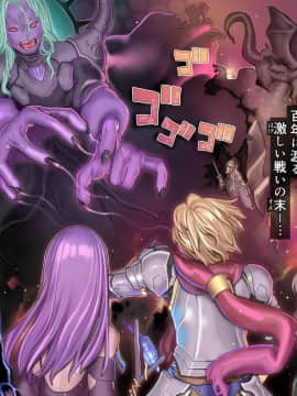 (同人CG集) [pinkjoe] 魔物の物語～オークの少年ゴド～_003_22l02