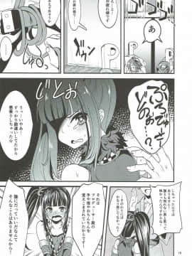 (C92) [りゅうかくさんのどあめ (極太眉毛)] 忍ドルあやめ捕物(されちゃう)帖 (アイドルマスター シンデレラガールズ)_18