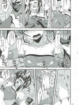 (C92) [りゅうかくさんのどあめ (極太眉毛)] 忍ドルあやめ捕物(されちゃう)帖 (アイドルマスター シンデレラガールズ)_20
