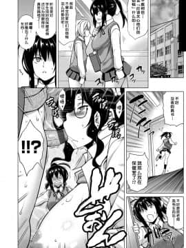 [不咕鸟汉化组] [TANABE] マジ惚れもーしょん_007