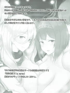 Kaigai Kanmusu A La Carte_02