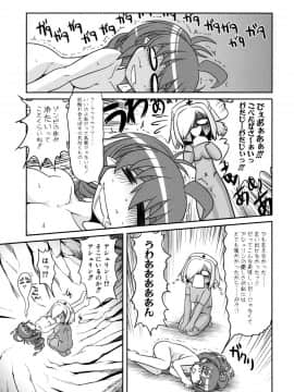 [田倉まひろ] たくらまかん動物園_175