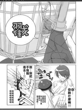 (C78) [40010壱号 (40010試作型)] ANFONN-H (化物語) [午後茶会]_010