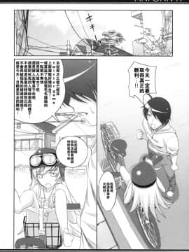 (C78) [40010壱号 (40010試作型)] ANFONN-H (化物語) [午後茶会]_011