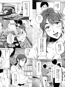 [おるとろ][自购资源]とろかせおるがずむ_004