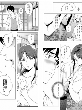 [おるとろ][自购资源]とろかせおるがずむ_006