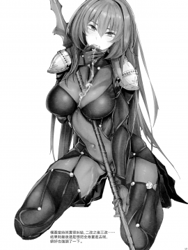 Shisyo Ni Ikurademo Amaete Ii Taneshibori_17