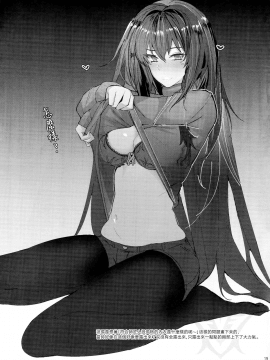 Shisyo Ni Ikurademo Amaete Ii Taneshibori_19