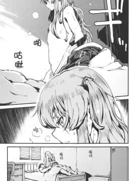 [不是千歲漢化組] (COMIC1☆15) [でかいるか] あ!45ちゃんが笑ってる! (少女前線)_00000004_