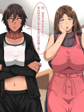 Ore Ga Juken Benkyou Ni Shuuchuu Dekinai Wake! ~Bakunyuu Oyako To Harem Sex~_004