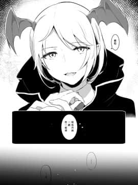 [靴下汉化组] [LUNACY (ロジオネ)] Day Dream (グランブルーファンタジー)_24
