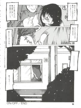 [西安] 玩具姫_Omocha_Hime_092