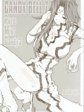 CANDY BELL 7 Hentai Comics