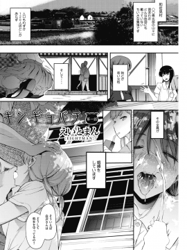 Kingyobachi_004