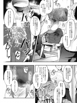 Kingyobachi_037