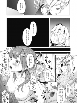 Kingyobachi_044