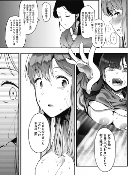 Kingyobachi_091