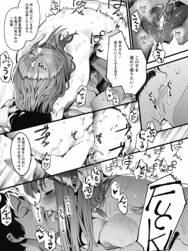 Kingyobachi_104