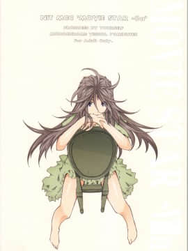 Movie Star 8a_02