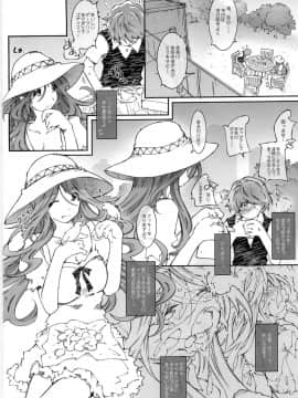 Movie Star 8a_06