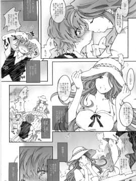 Movie Star 8a_08