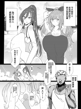 [無邪気漢化組][鍋屋敷 (ナベシキ)] 咲耶と恋鐘が催眠でAVデビューする本 (アイドルマスターシャイニーカラーズ)_03_MJK_19_T1725_003