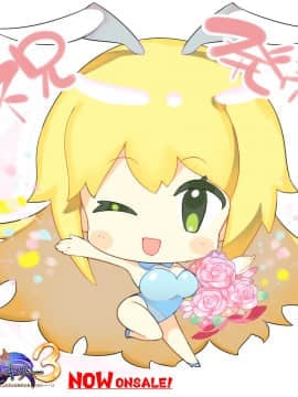 [ルネ] 戦乙女ヴァルキリー3 「貴方のような男には絶対に屈しません……!」_MGGW0208_ill_onsale1