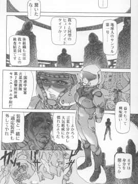 [世棄犬] DOG MAN_023